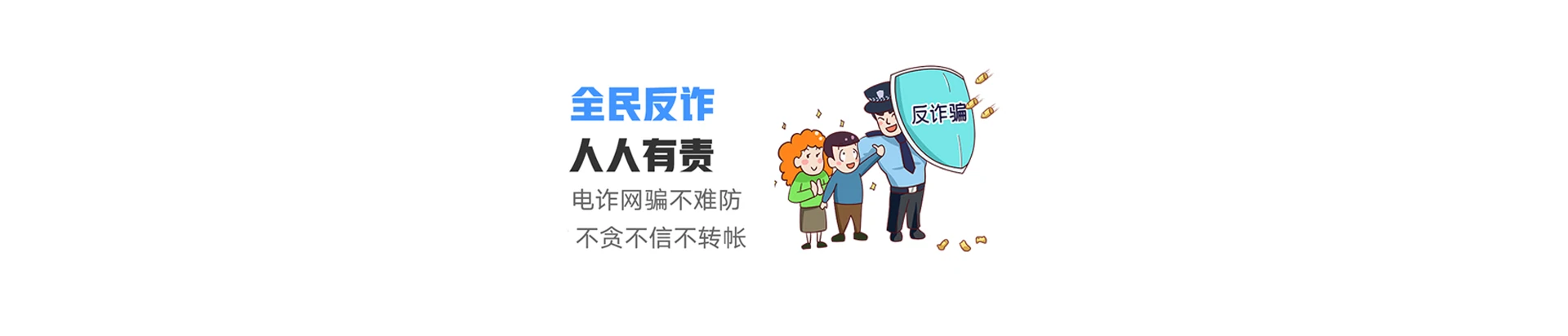 舟曲县联通宽带